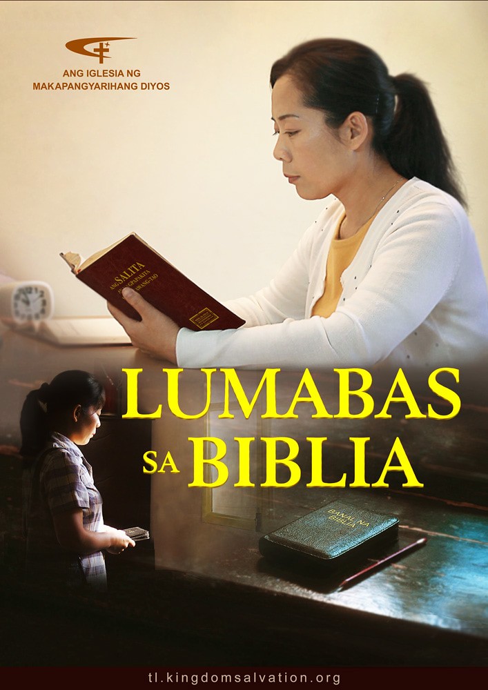 Best Tagalog Christian Movie "Lumabas Sa Biblia" Inter… Flickr