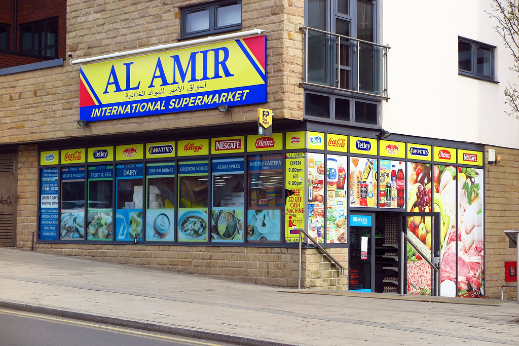 Al Amir a photo on Flickriver