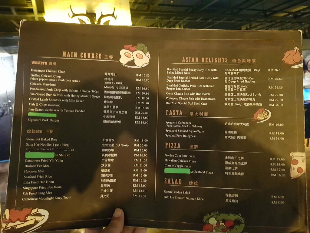 青蛙生活点滴 Froggy's Bits of Life 香煎小羊肉 Lamb Cutlet w/Mint Sauce & Heineken