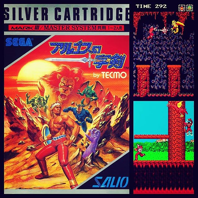 Argos no Juujiken (Rygar) 1988/Sega Master System This i… Flickr
