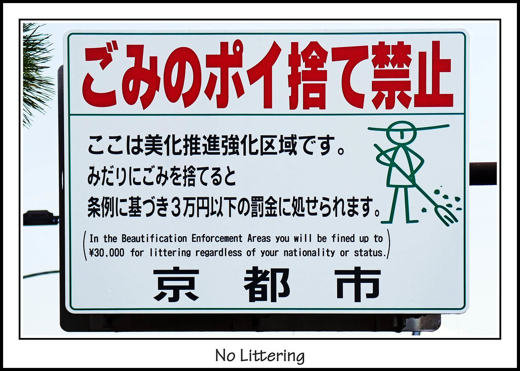No Littering!! In a country so immaculately clean as Japan… Flickr