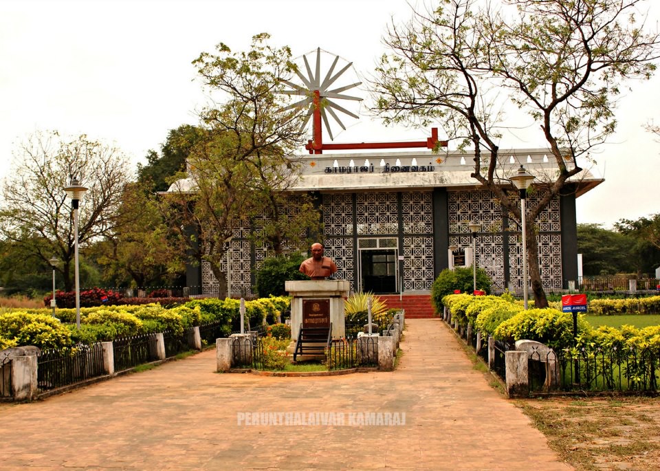Kamarajar Nadar Ninaivu Illam Chennai Nadar kamarajar Nada… Flickr