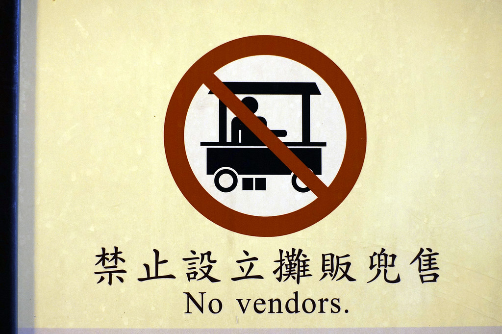 No Vendors in Park Sign A street sign is a type of traffic… Flickr