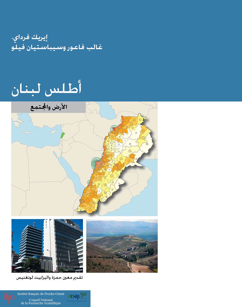 Atlas du Liban, traduction arabe. الأرض والمجتمع أطلس لبنا… Flickr