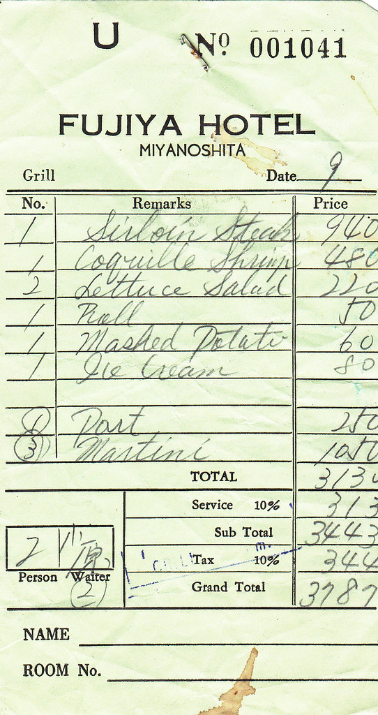 YEN WAS 360 PER 1 U.S. DOLLAR IN 1962, JAPAN This receipt … Flickr