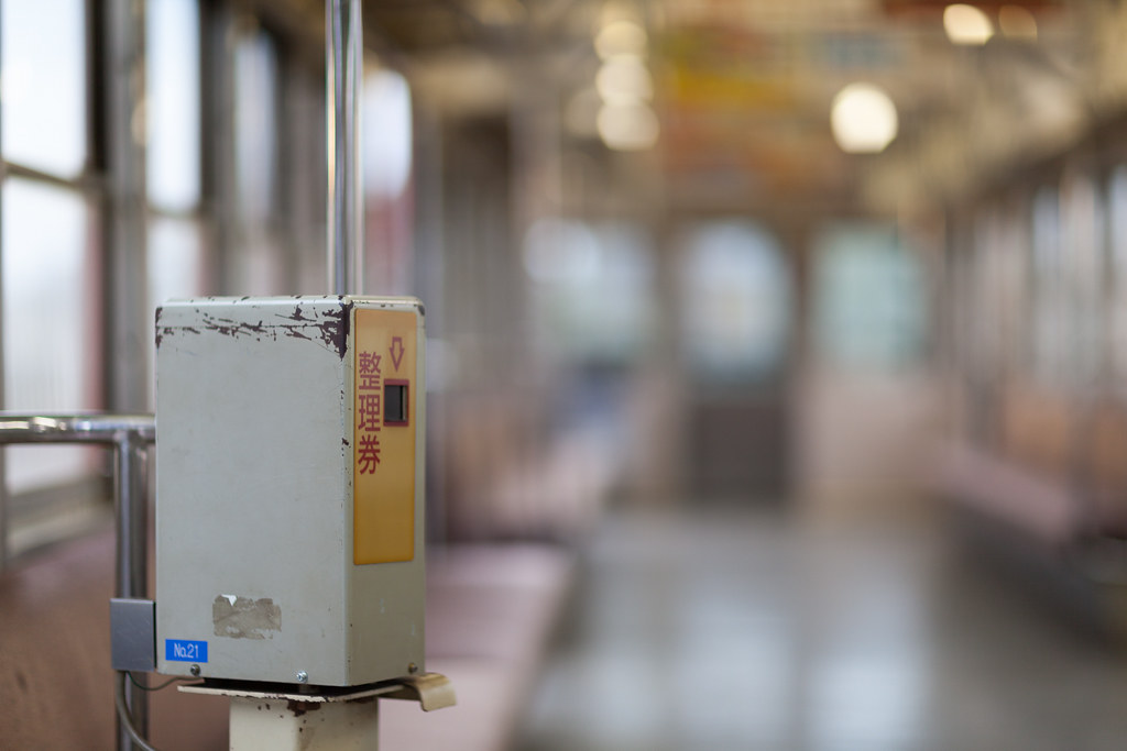 local train trip 15 Ohmi Railway, Shiga, Japan 近江鉄道、滋賀 Oc… Flickr