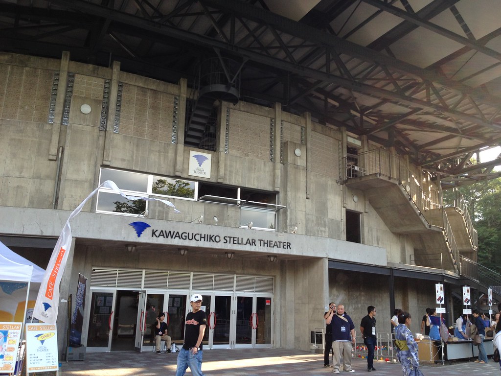 Kawaguchiko Stellar Theater Flickr