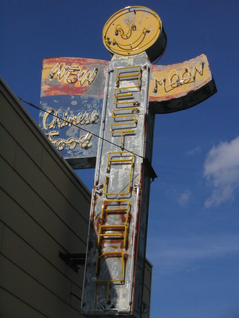 New Moon Restaurant Detail PJ Chmiel Flickr