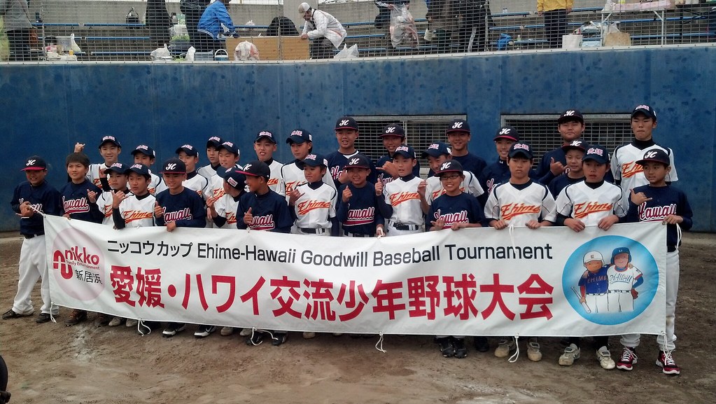 EhimeHawaii Goodwill Baseball Tournament The annual Ehime… Flickr