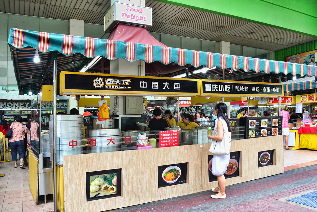Bao Tian Xia This kiosk is at the People's Park Complex, P… Flickr