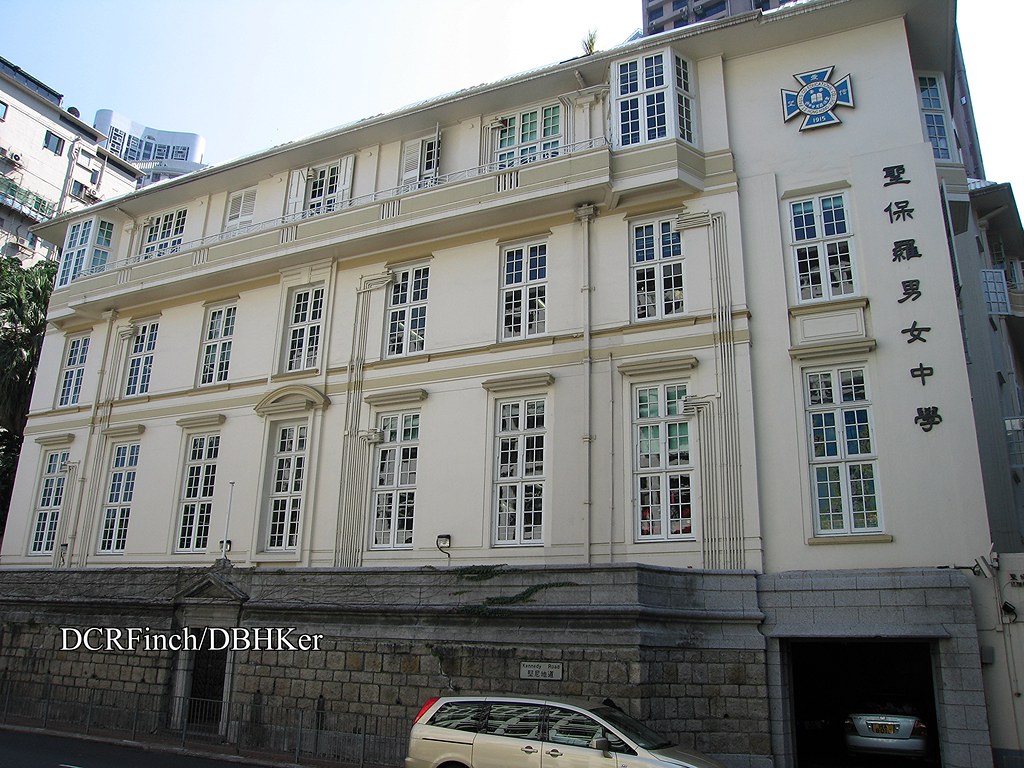 Japanese Shogakko School Hong Kong 1935 Kennedy Rd, Mi… Flickr