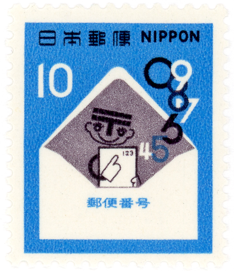 Japan postage stamp envelope and postal codes c. 1972 des… Flickr