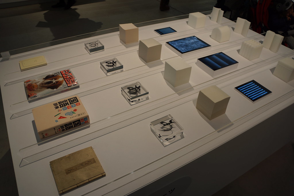デザインあ展 21_21 design sight Kentaro Ohno Flickr
