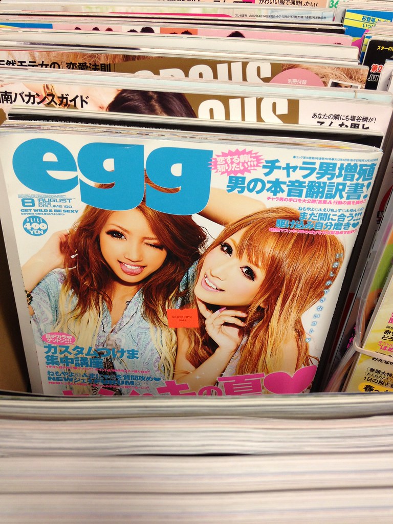 egg Japanese Magazine at Kinokuniya book store Flickr