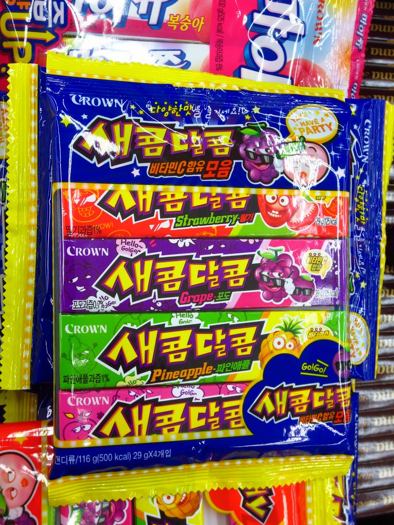 Korean Candy Korean Grocery danny bailey Flickr