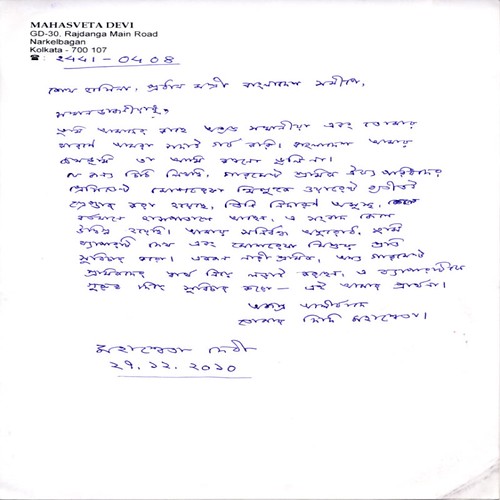 Mahasweta Devi's letter to Sheikh Hasina When labour activ… Flickr