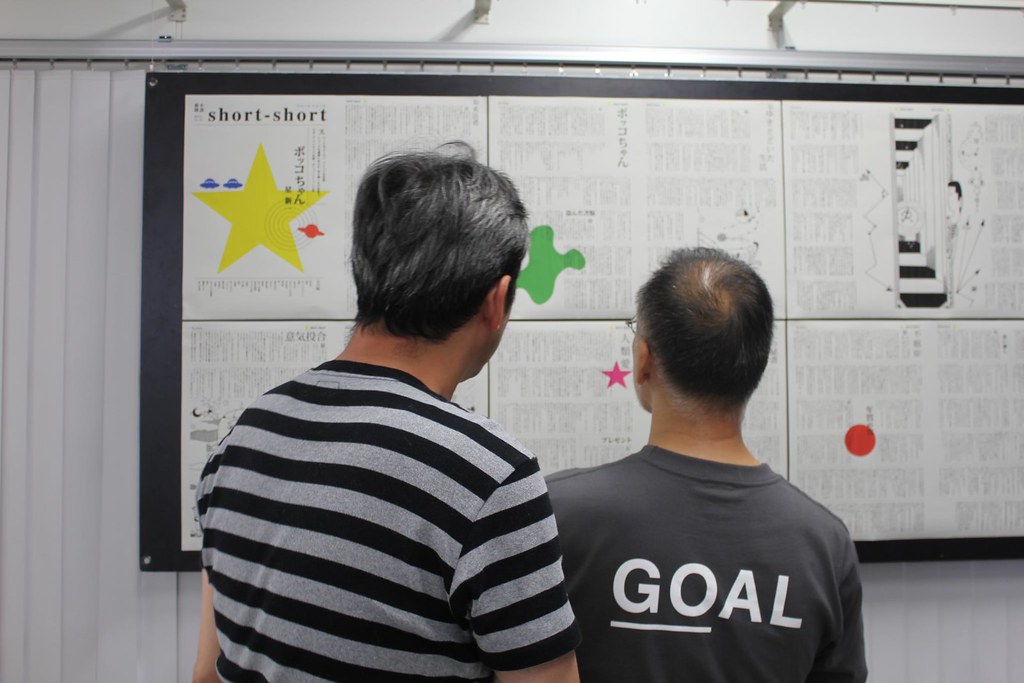 12/07/21 講評会＠多摩美情報デザイン科 永原＆宮崎研究室 techtile archives Flickr