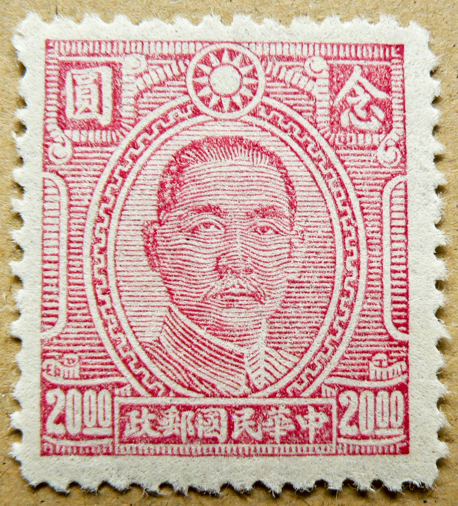 old stamp China 20.00 Sun Yatsen (Sun Yatsen, Sun Zhong… Flickr