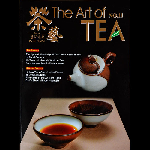 The Art of Tea magazine no.11 CAMELLIA SINENSIS Flickr