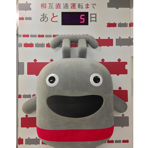 Tokyu Shibuya station will close 5 days 4563_pic Flickr