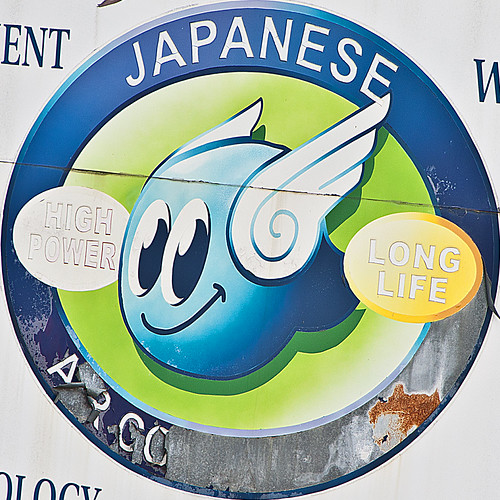 0799 Fujitsu Japanese Air conditioning Mark Flickr