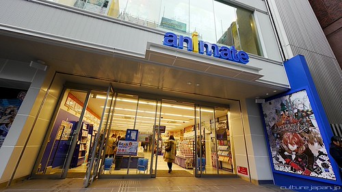 Anime Shops Tokyo You are in the Ikebukuro area for a very… Flickr