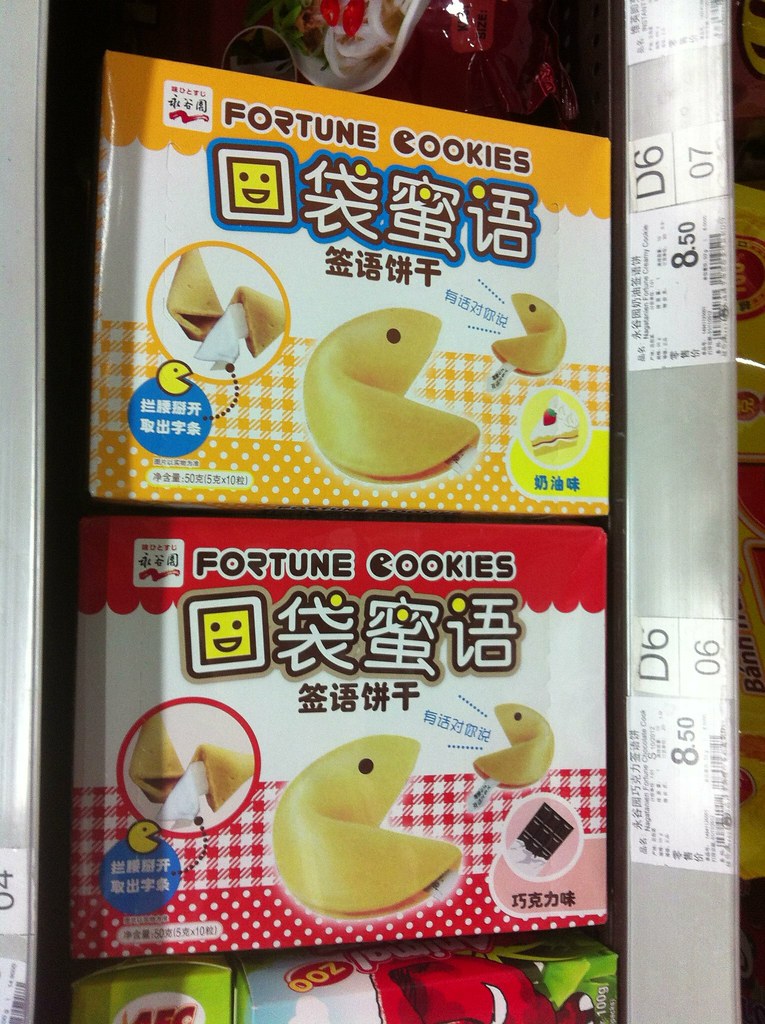 Chinese Fortune Cookies! (Fortune cookies are not actually… Flickr