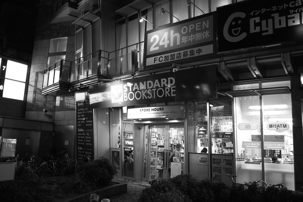 Standard Bookstore 「本屋ですが、 ベストセラーは おいてません。」 いい言葉。 ChingYuan Shih