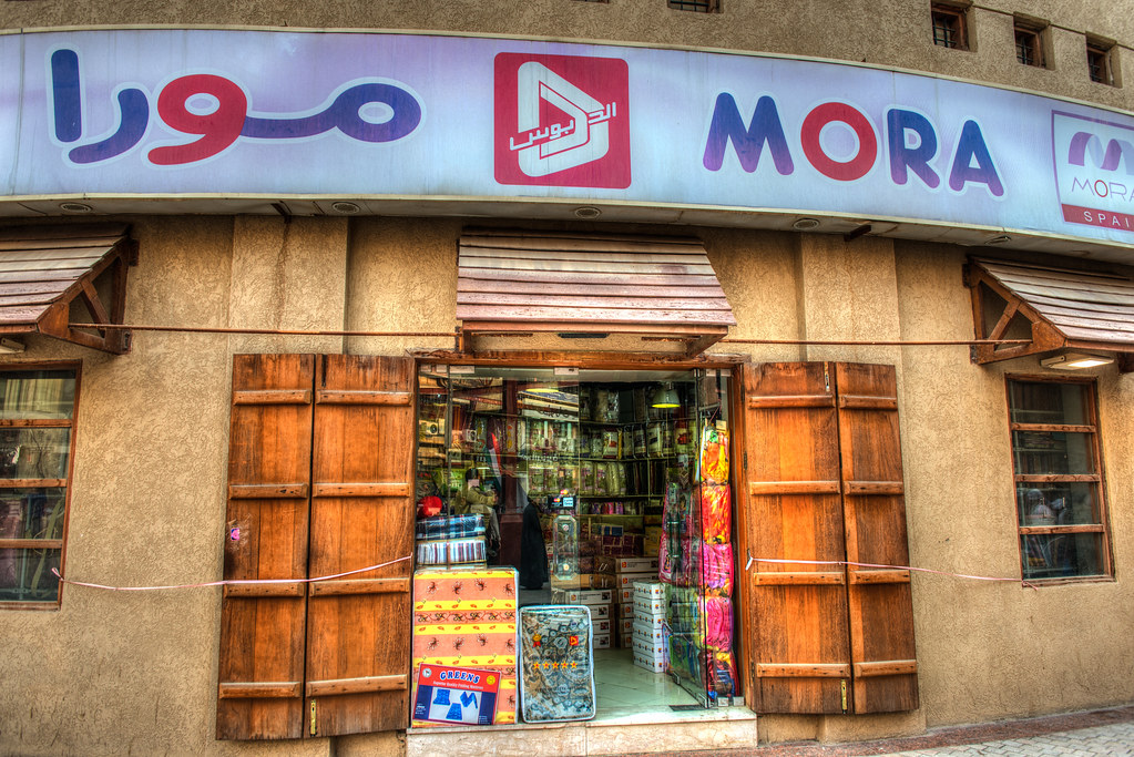 MORA Blankets Souk Al Mubarakiya, Kuwait CamelKW Flickr