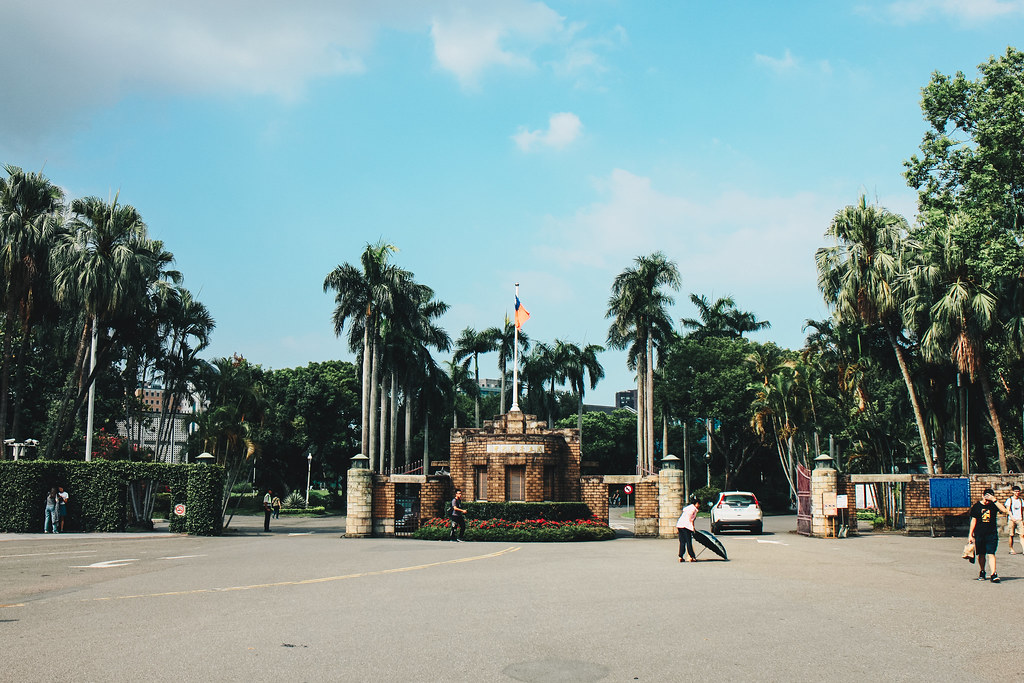台大 太子