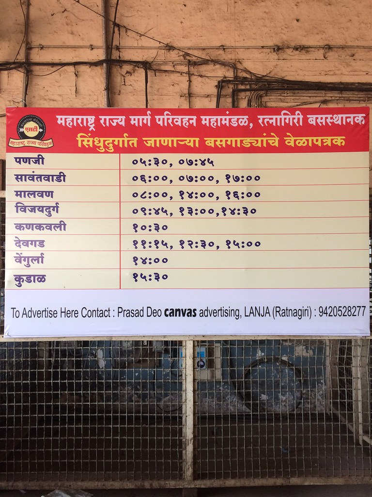 Ratnagiri ST Bus Stand (Depot) Time Table towards Sindhudu… Flickr