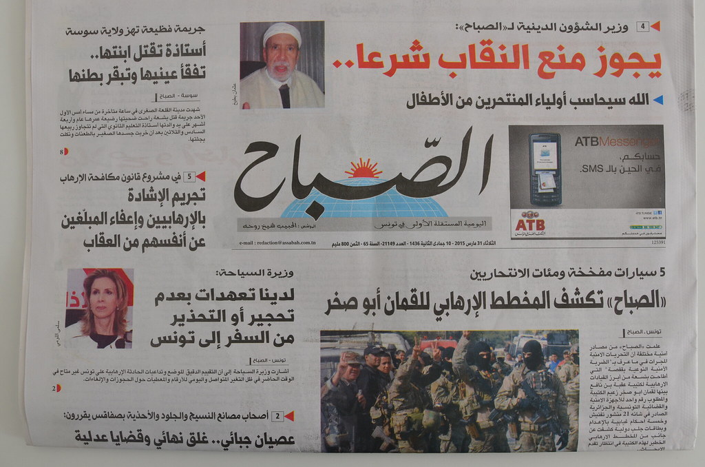 Press Headlines 31 March, 2015 Press Headlines 31