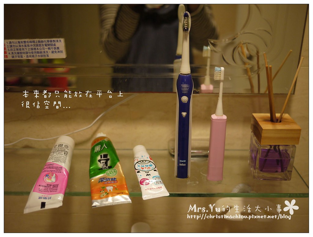 特力屋 蚊帳