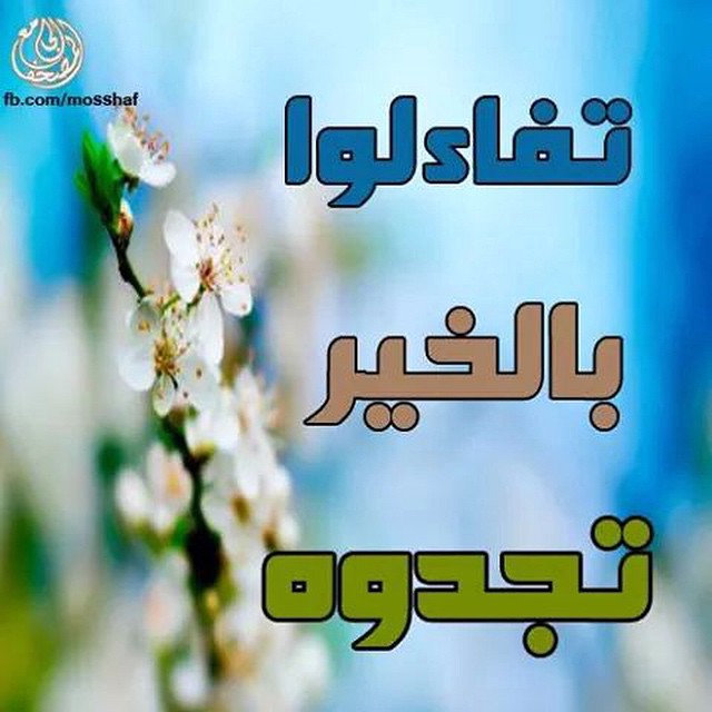 مَنْ عَمِلَ صَالِحًا مِّن ذَكَرٍ أَوْ أُنثَىٰ وَهُوَ مُؤْم