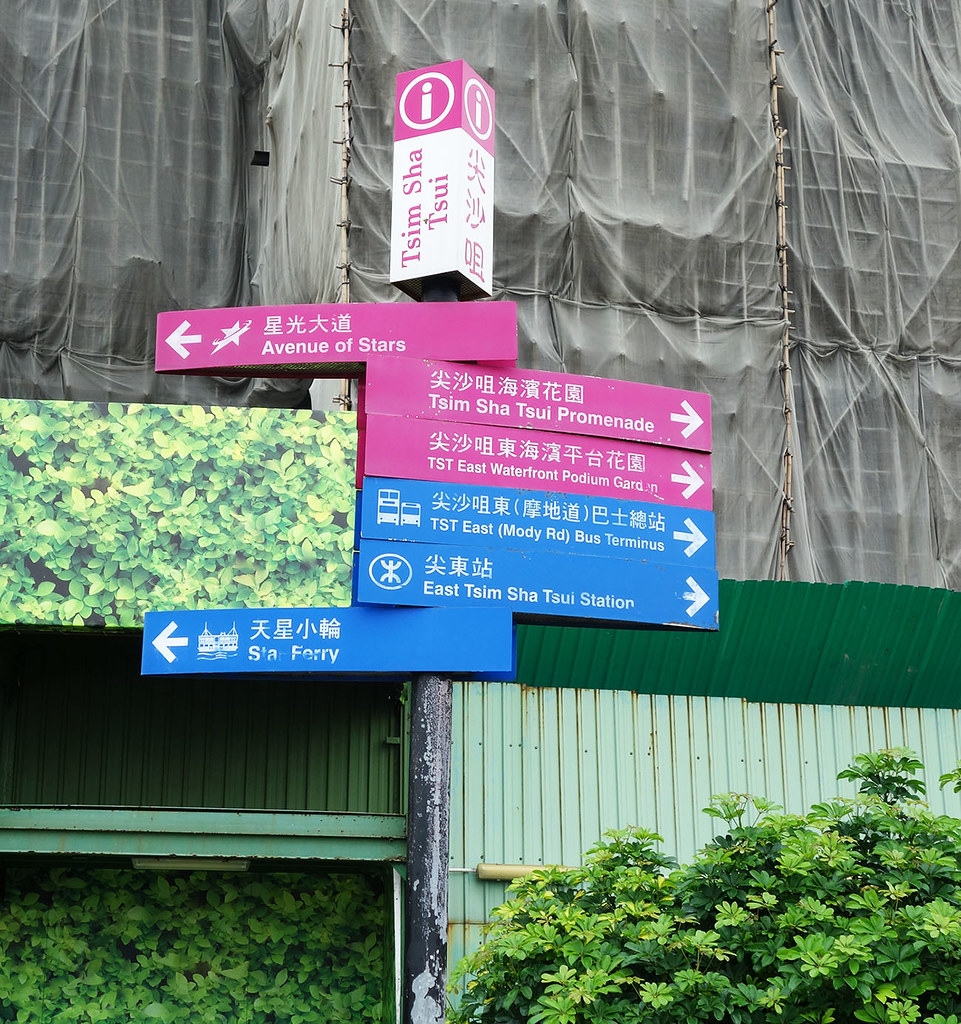 Tsim Sha Tsui, Kowloon Tsim Sha Tsui, Kowloon Flickr