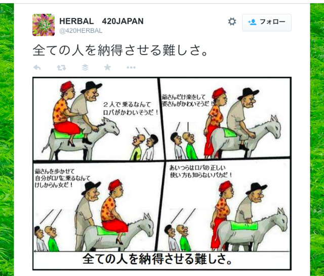 √画像をダウンロード ロバ 画像 納得 203229ロバ 画像 納得 Imagejoshlst