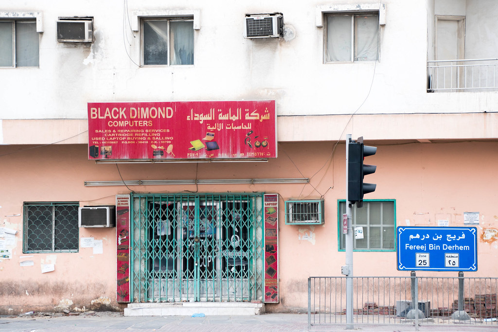 A gem Early Friday morning, Doha, Qatar Liezl Viljoen Flickr