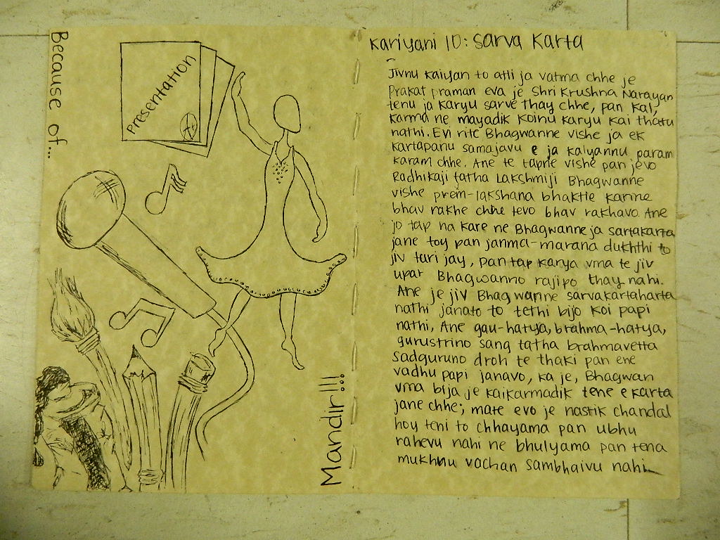 Artists In Process Jack Watson Flickr