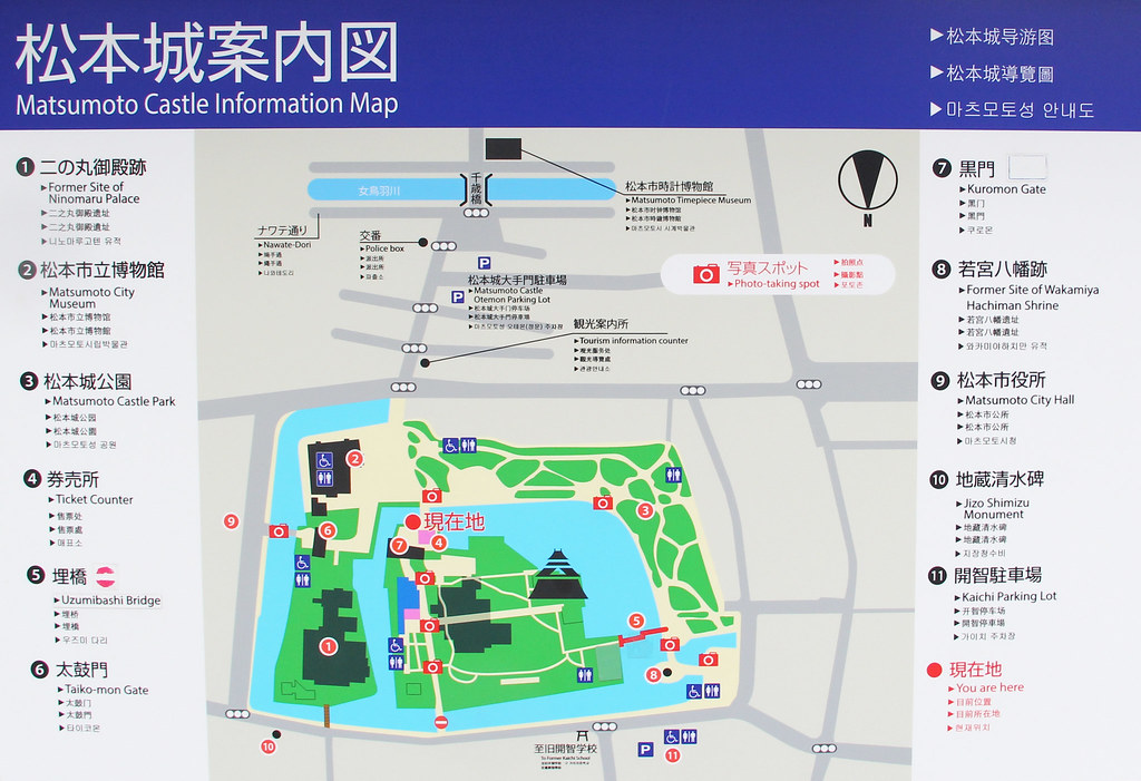 Matsumoto Castle Information Map, Matsumoto City, Nagano P… Flickr