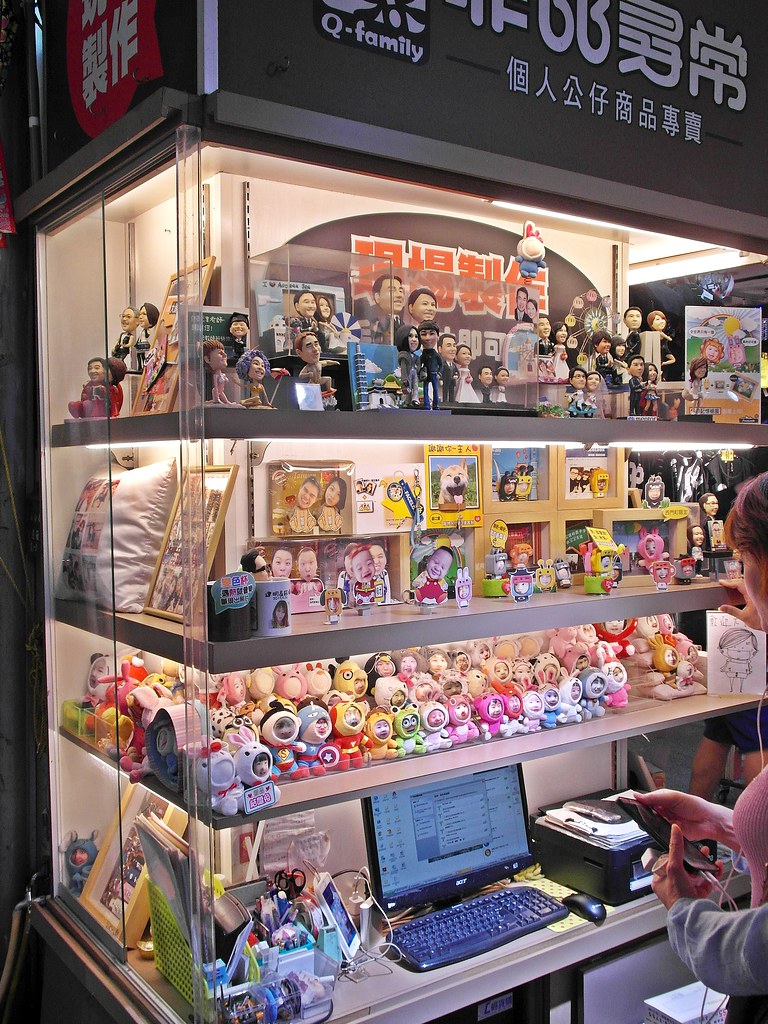 Taiwan Taipei Toy Trip Taipei Street Toys 30 June 2016… Flickr