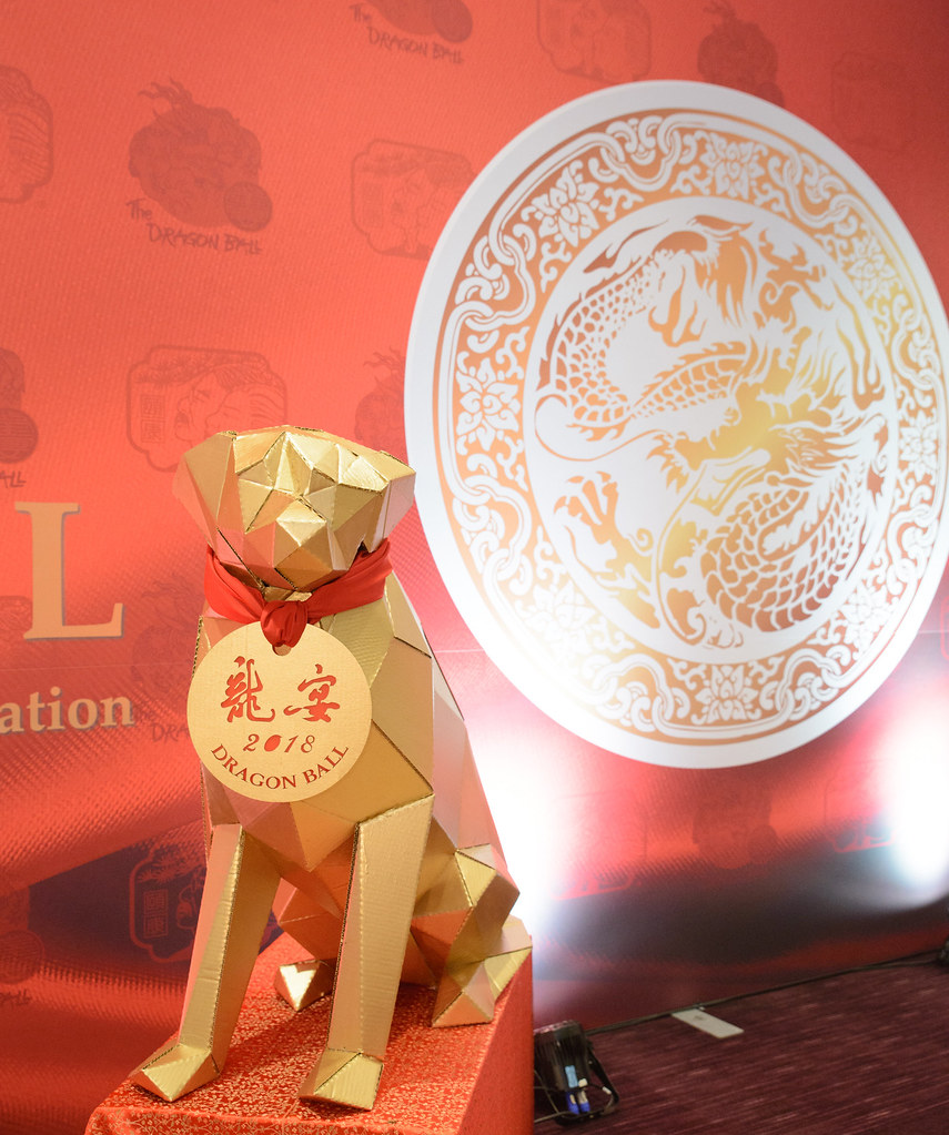 Yee Hong Dragon Ball 2018 Photo taken on Saturday, Februar… Flickr