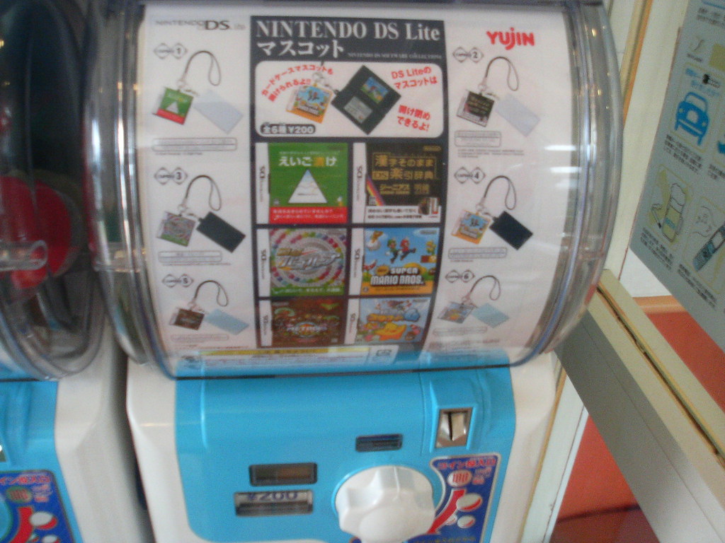 Nintendo DS Keychains Nintendo DS Keychains Flickr