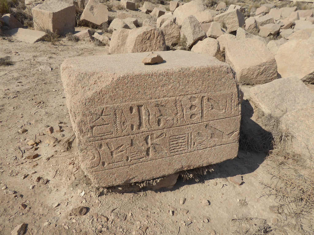 Bubastis The ancient site of Bubastis, known locally as Te… Flickr