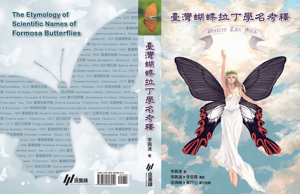 The Etymology of Scientific Names of Formosa Butterflies 臺… Flickr