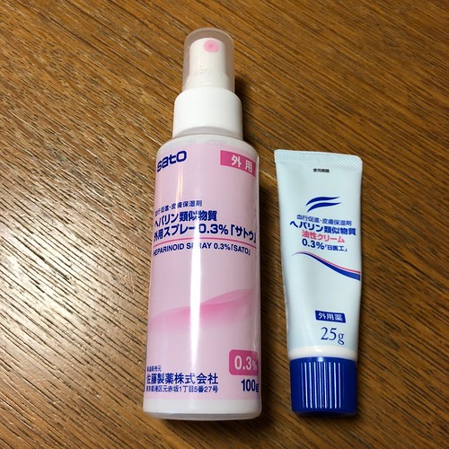 ヘパリン類似物質／ヒルドイド Noriaki Takayama Flickr