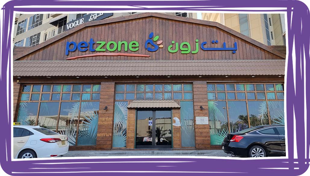 KUWAIT Pet Food, Products, Supplies at Low Prices Free Shipping