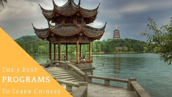 Best Programs to Learn Chinese Mandarin (The Top 5) Live Fluent