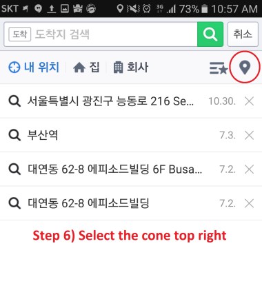 bus-app-step-6