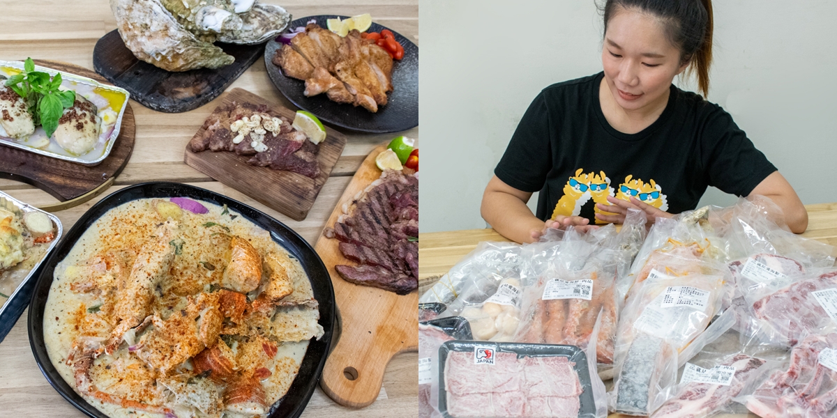 2020年中秋烤肉組禮盒-比臉大牛排、巨無霸生蠔、生食級干貝等超狂食材，宅配到府。