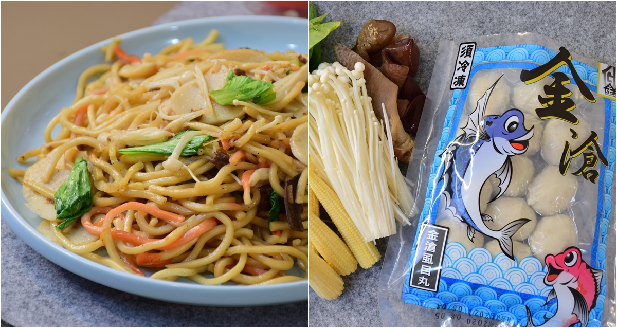 【宅配美食】Q彈各式丸料理，嚴選在地新鮮食材Q彈好吃-金倉食品有限公司。